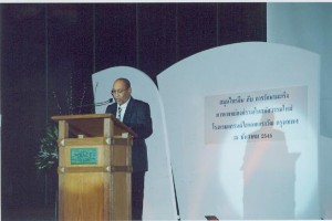 20021215 Thailand Cancer Conference 1 300x200 1