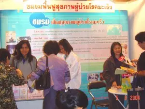 20040901 Thailand Cancer Conference 1 300x225 1