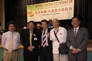 20060902 HongKong Cancer Conference 3 300x200 1