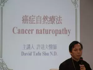 20070113 Taiwan Cancer Conference 1 300x225 1