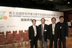 20080404 HongKong Cancer Conference 2 300x199 1