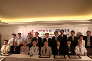 20080809 Taiwan Cancer Conference 2 300x200 1