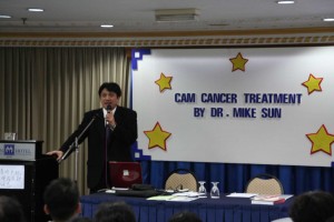 20090306 Malaysia Cancer Conference 4 300x200 1