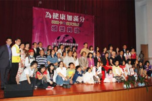 20090502 Taiwan Cancer Conference 1 300x200 1