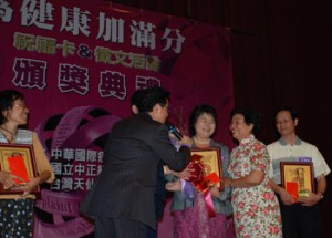 20090502 Taiwan Cancer Conference 4 300x215 1