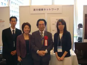 20090718 Japan Cancer Conference 2 300x225 1