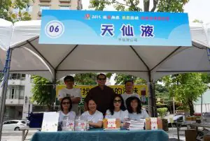 20150409 Taiwan Cancer Awareness 1 300x202 300x202 1